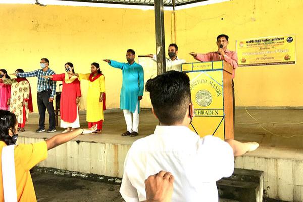 Oath Ceremony at MVM Dehradun.